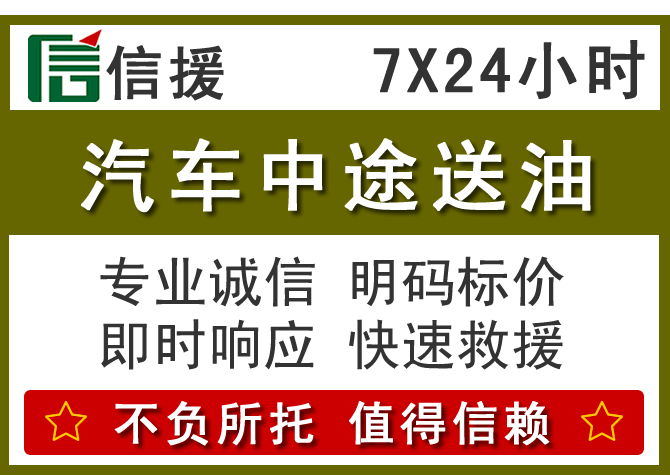 双台子送油.png 双台子送油.png