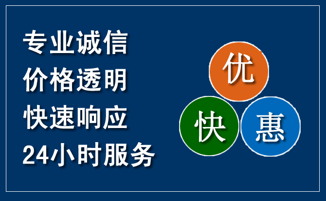 双台子汽车救援送柴油